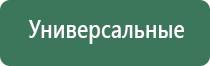 пепельница прямоугольная