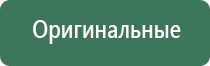 вапорайзеры grenco