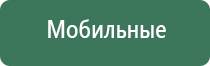 вапорайзер yocan ishred
