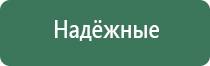 пепельница спринтер