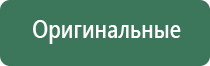 пластиковые пепельницы