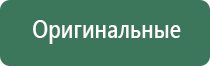 шлифы для бонгов black leaf