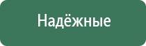 вапорайзер flowermate cap pro