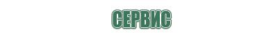 пепельница космос