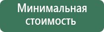 зажигалка пьезо iskra