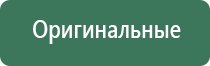 зажигалка пьезо iskra