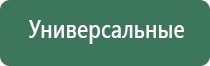 зажигалка пьезо iskra