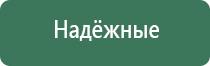 сетки для бонгов и трубок 9 мм