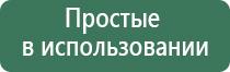 бонг выпариватель